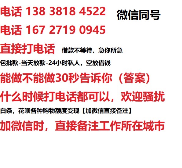 杭州合肥汽车抵押借款不押车|杭州合肥二次押车借钱|杭州合肥私人借贷